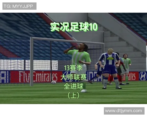 进球瞬间成就足球梦想从默默无闻到闪耀球场的传奇之路